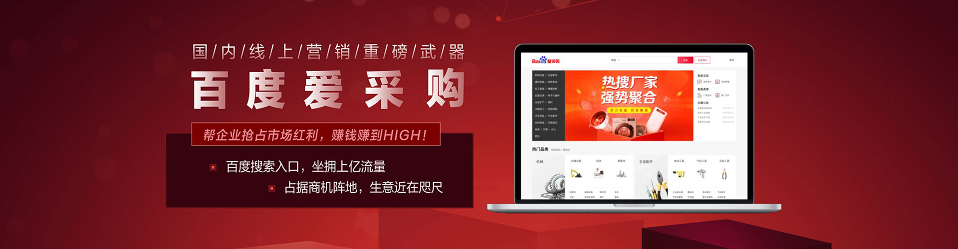 下陆sem代理